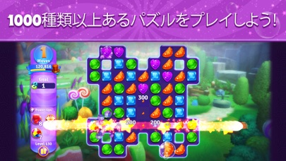 Wonkaキャンディワールド screenshot1