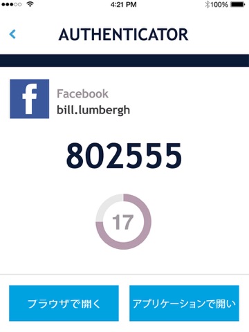 Password Manager Authenticatorのおすすめ画像3