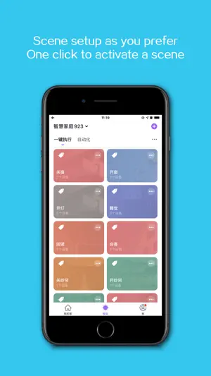 Itskoo screenshot 2