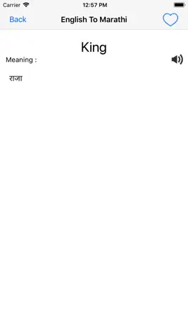 Game screenshot English To Marathi Dictionary apk