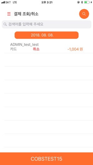 PAYPOP BAEKGWANG-KTC(圖4)-速報App