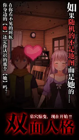 Game screenshot 单机游戏-天才少女邀你分金定穴 hack