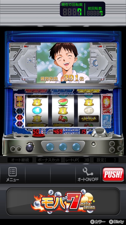 モバ7 screenshot-3