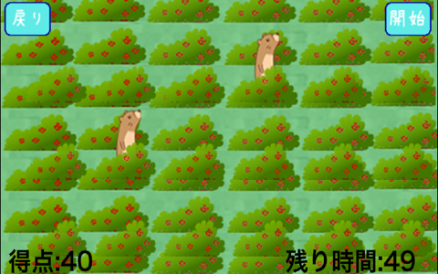 mogura screenshot 4