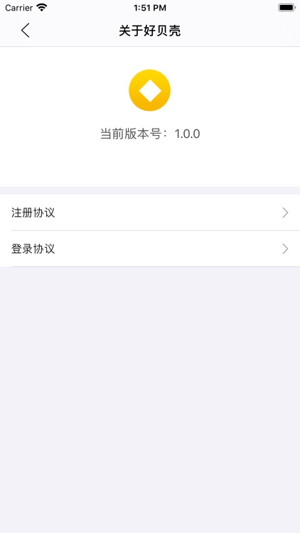 好贝壳 screenshot-4