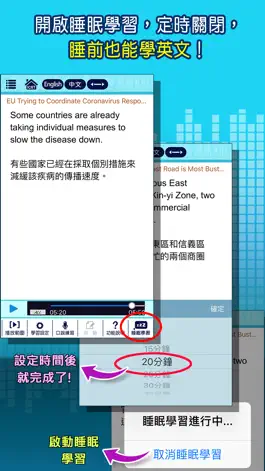 Game screenshot ICRT Daily News－聽ICRT學英語 hack