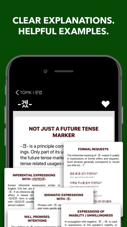 TOPIK I 한국어 문법  Korean Grammar screenshot-3