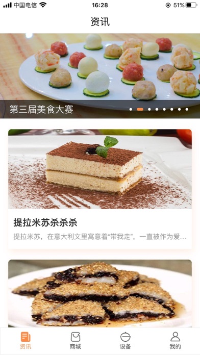 HANXIA Screenshot