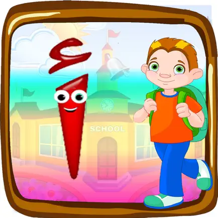 تعليم الحروف العربيه Читы