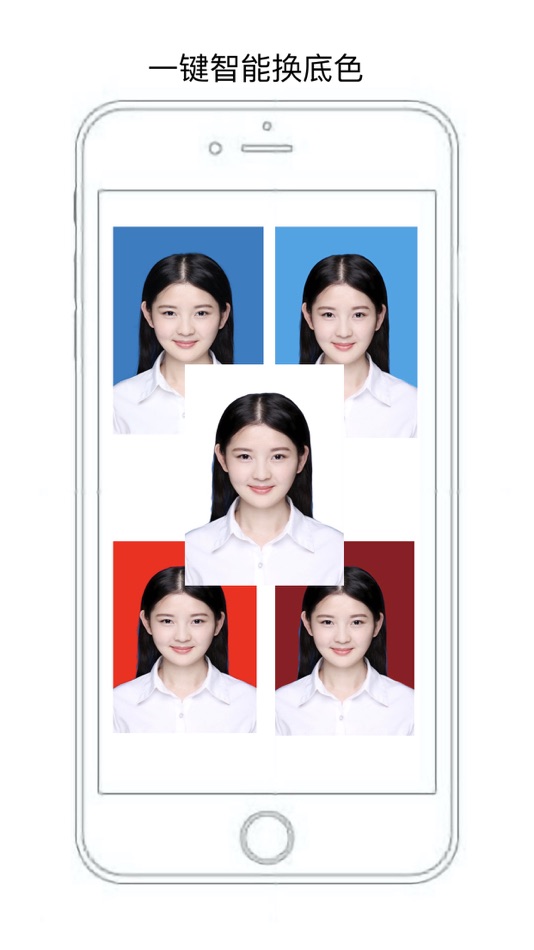 #3. 无忧证件照-一键抠图智能证件照制作软件 (iOS) Ved: 广 吴