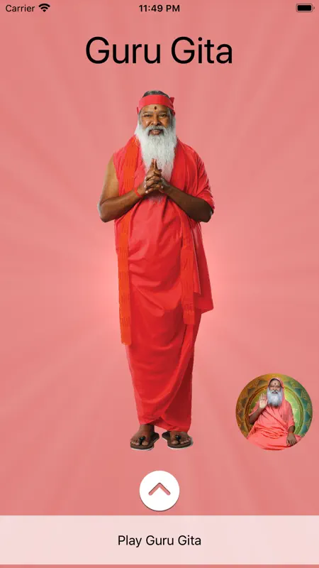 Guru Gita screenshot 1 of 5