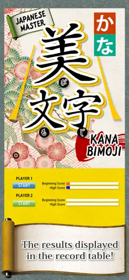 Game screenshot Kana Bimoji mod apk