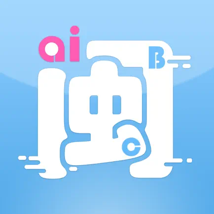 ai说闽南话 Cheats