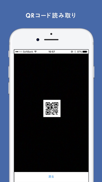 SPdeBR Plus screenshot-3