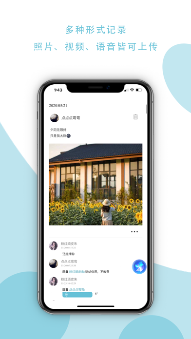 易丰电动车托运