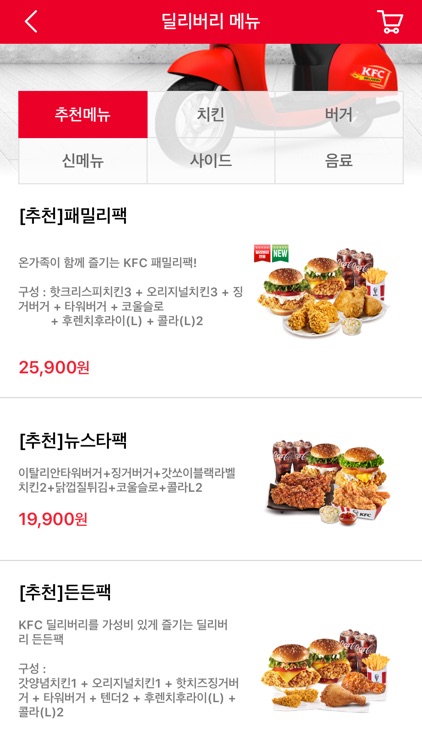 KFC Korea