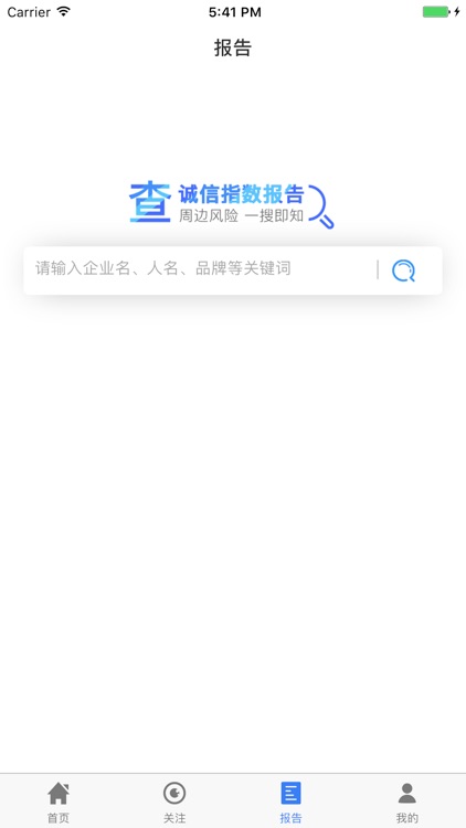 虞信宝 screenshot-3