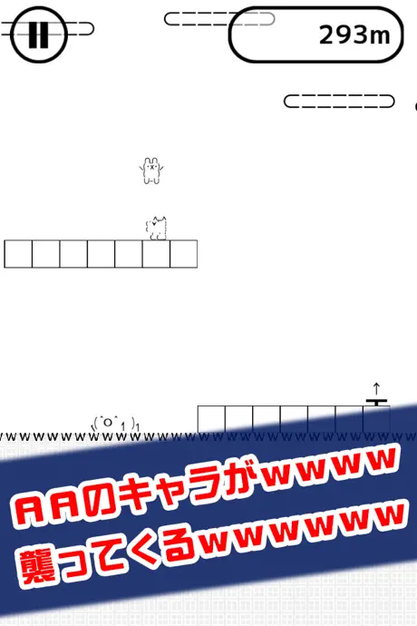 ｗｗｗ