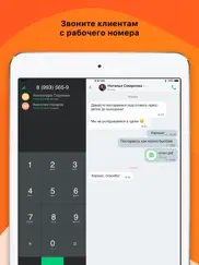 mango talker айпад изображения 1