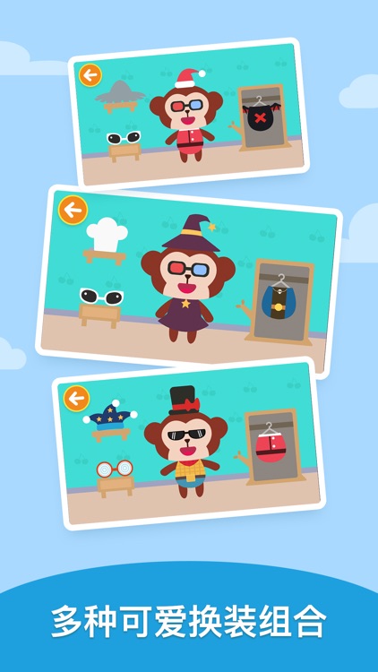 Dress Up Games ：DuDu Games screenshot-3