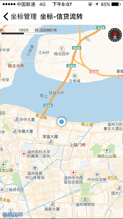 新视角 Screenshot