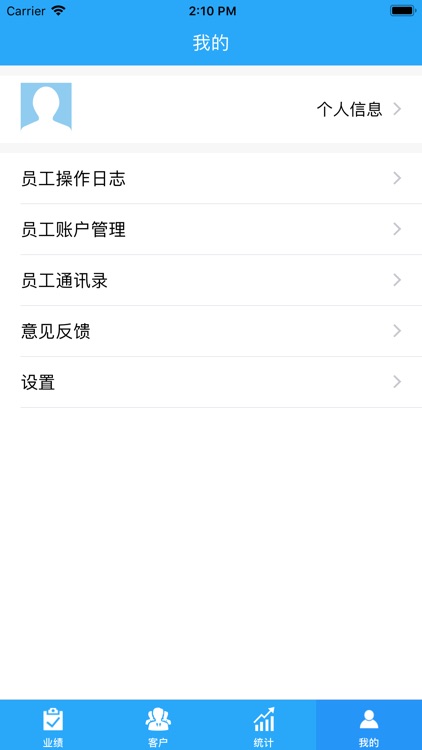 聚车汇 screenshot-3