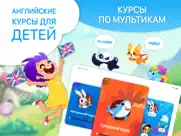ewa kids: английский для детей айпад изображения 1