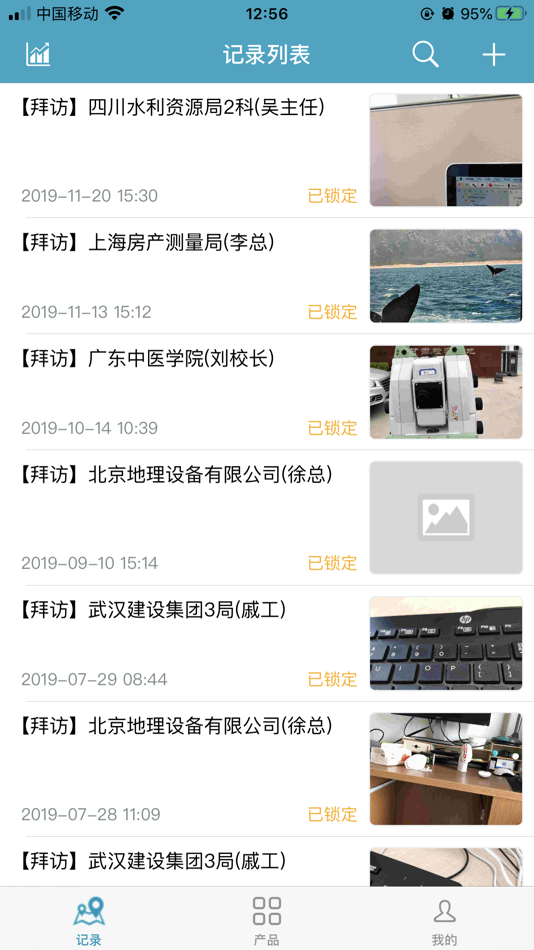 #1. LGSForce (iOS) Podle: 徕卡测量系统(上海)有限公司