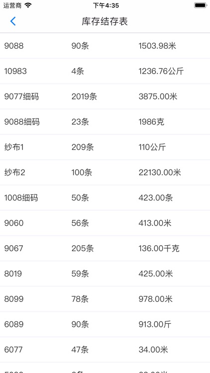 爱迅业务助手（原2.0）