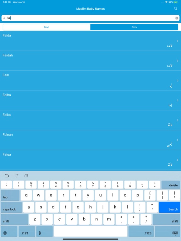 Muslim Baby Names With menings iPad screenshot 4 - Reference app