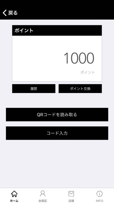 JAIL TOKYO ROPPONGI【公式アプリ】 screenshot 2