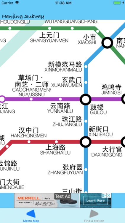 Nanjing Subway