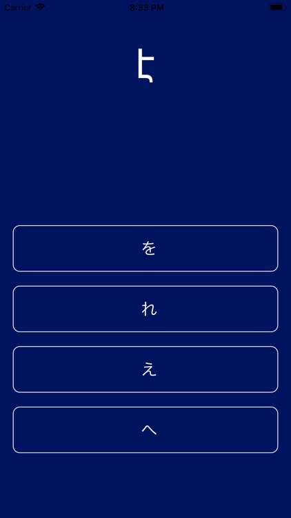 Hiragana Hero Armenia