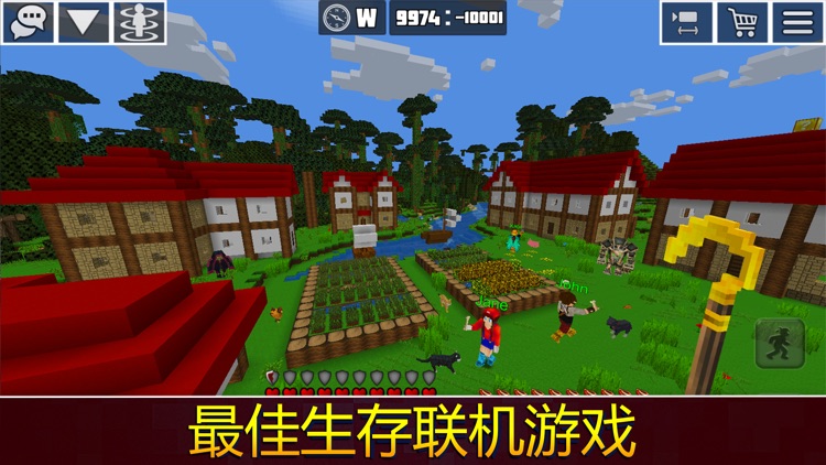 我的星球: 在线生存与建设游戏