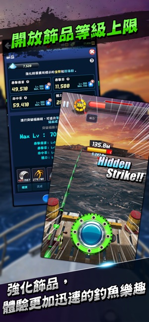 釣魚發燒友(圖4)-速報App