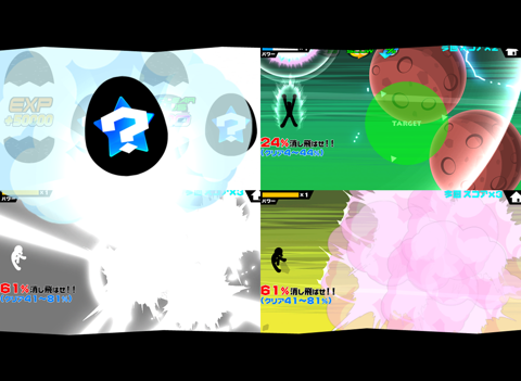 Screenshot #5 pour Star Vanisher...!! UUUM