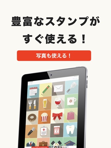 タスクカレンダー 縦型カレンダーのシンプルなタスク管理アプリのおすすめ画像2