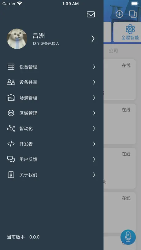 点灯·blinker