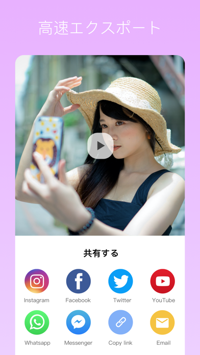 SlidePlus: ムービー作成 & 動画編集アプリのおすすめ画像5