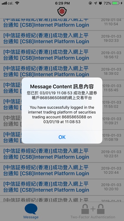 CSBHK – Security Hub screenshot-6