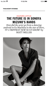 Esquire Magazine US screenshot