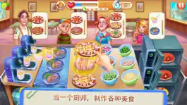 Game screenshot 疯狂美食街-放置摆地摊开餐厅游戏 hack