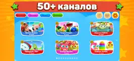 Game screenshot Капуки Кануки Мультики и Песни apk