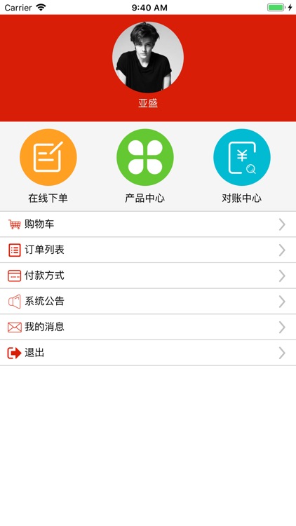 龙泉剑企业订单