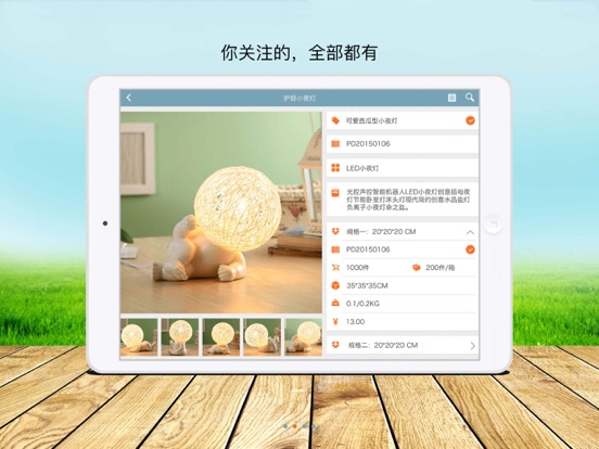 Screenshot #5 pour 智目录