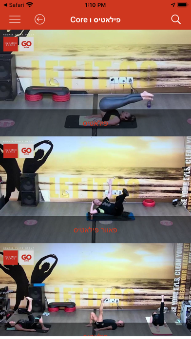 הולמס פלייס TV Screenshot