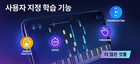 온라인 피아니스트로 피아노 레슨