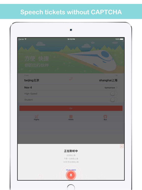China Train Ticket for 12306官网 iPad screenshot 3 - Travel app