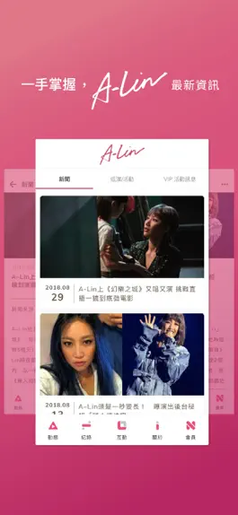 Game screenshot I am A-Lin mod apk