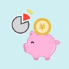 貯金管理アプリ - iPhoneアプリ